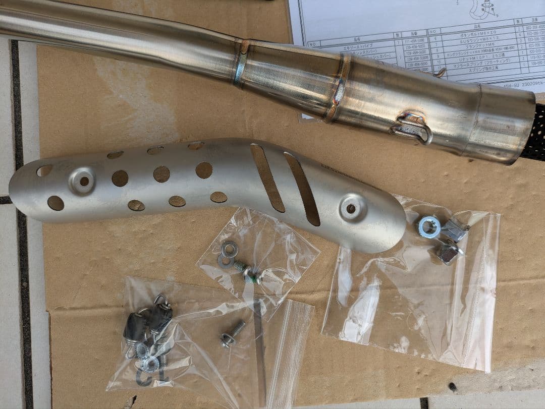 YOSHIMURA ヨシムラ 機械曲GP-MAGNUMサイクロン Dax125