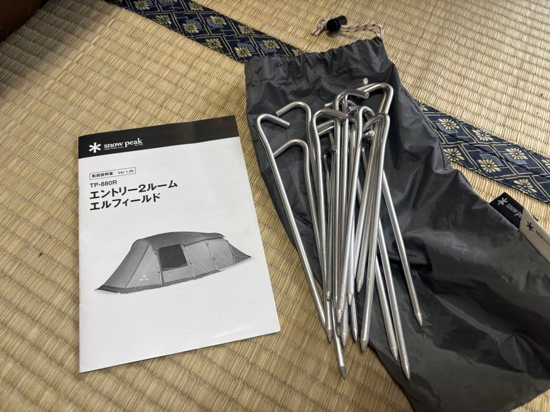  peak エントリー2ルームエルフィールド