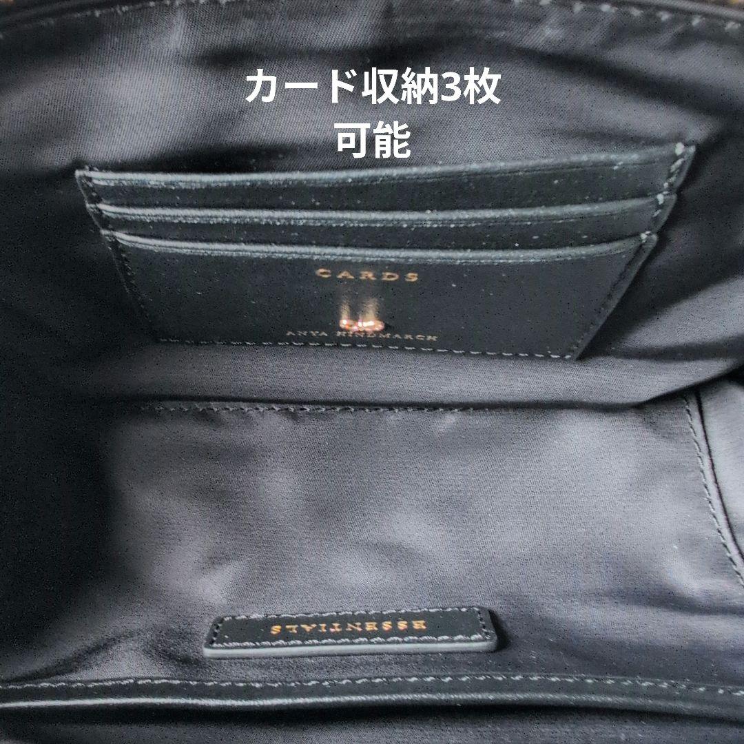 アニヤ・ハインドマーチ ブラック ボディバッグ