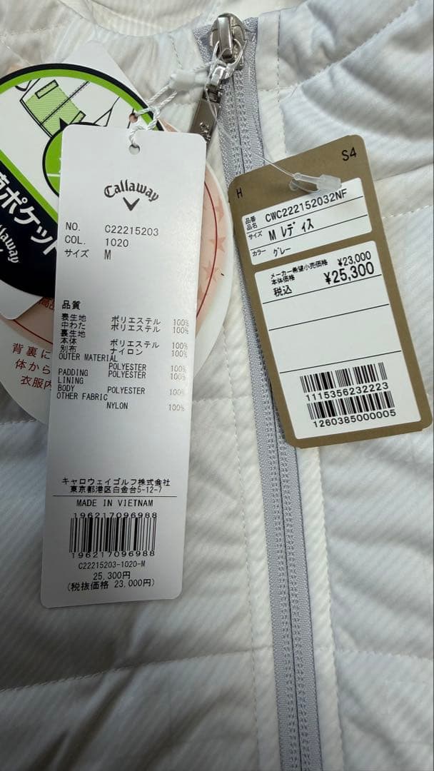 Callaway（キャロウェイ）フード付き中綿ジャケット
