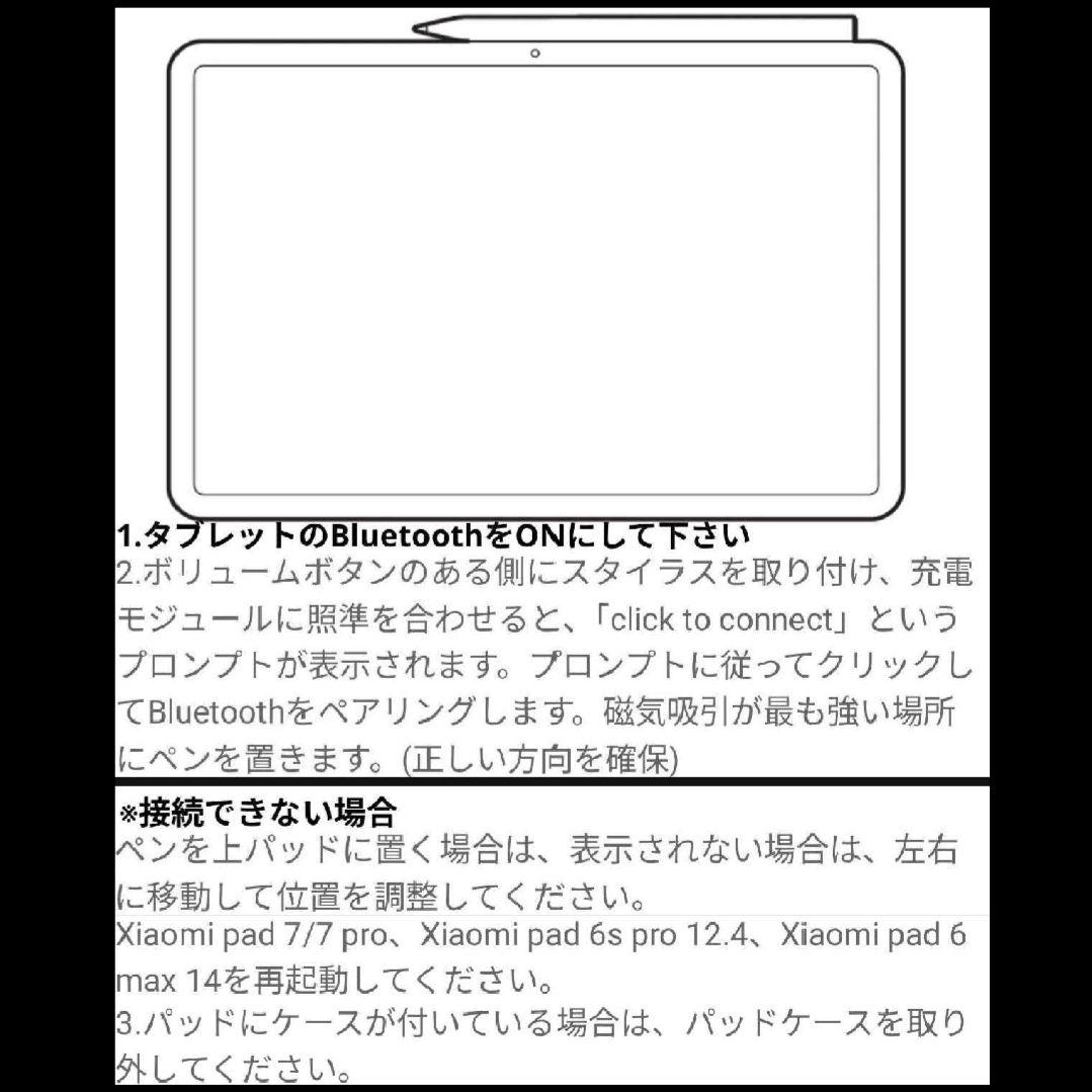 新品 未開封 正規品 Xiaomi Focus pen