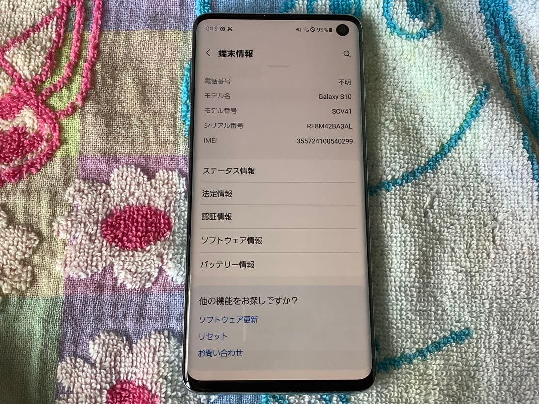 美品 バッテリー交換後1年使用 Galaxy S10 SCV41 SIM解除