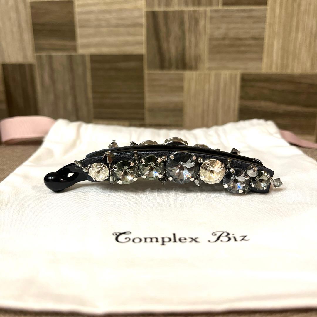 ルルさま♡レディアリーストーン バナナクリップ ブラックミックス