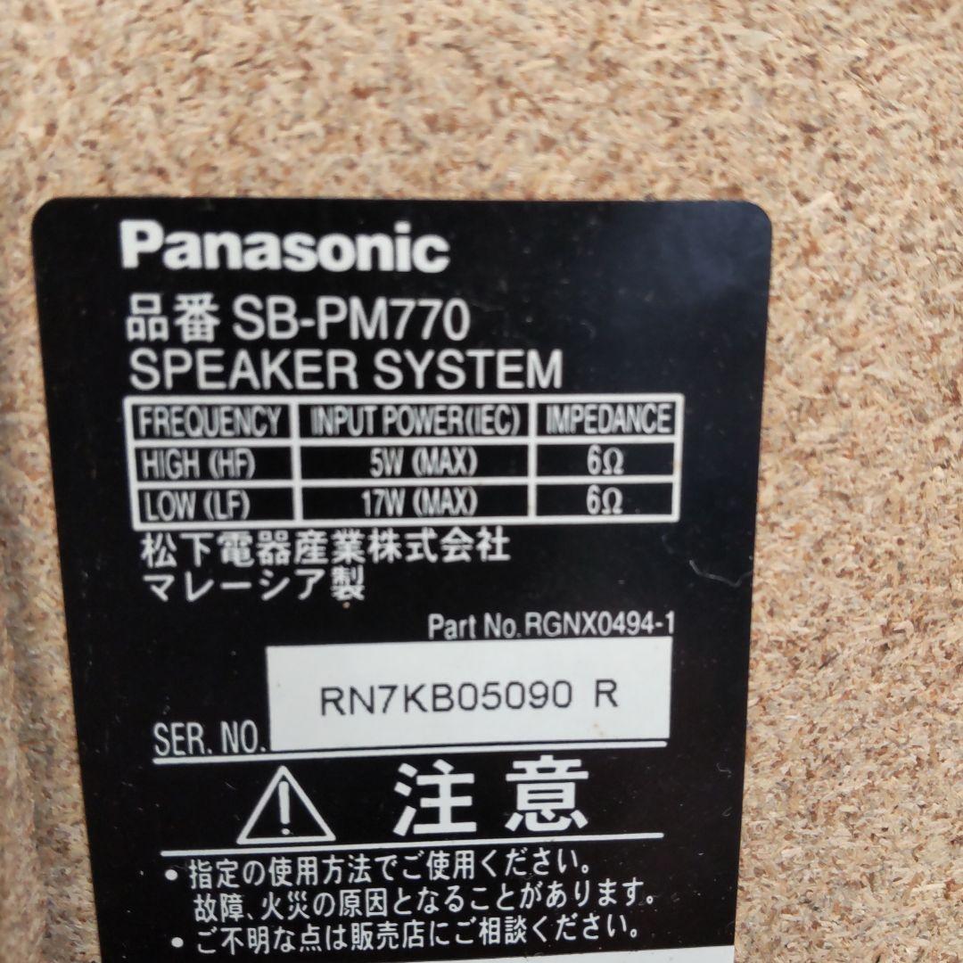 リペア済 MD/5CD/SD/FM/AM パナ製 SA-PM770SD