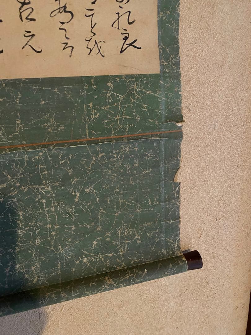 掛軸 185