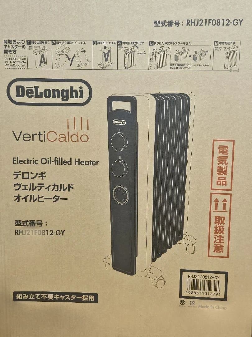 M*o様 De'Longhi オイルヒーターRHJ21F0812-GY