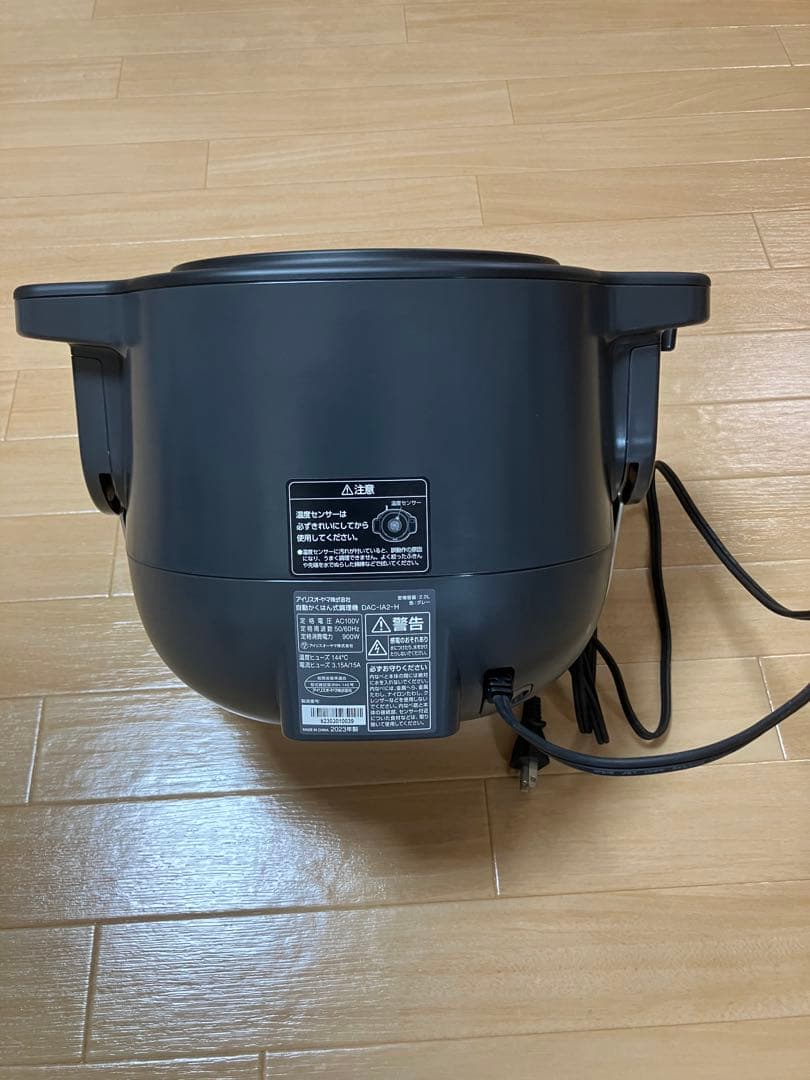 アイリスオーヤマ DAC-IA2-H 自動かくはん式調理機 CHEF DRUM