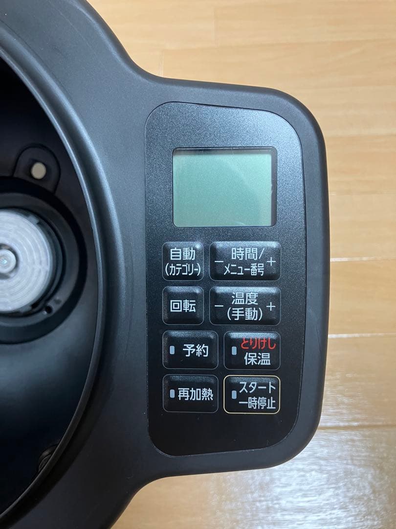 アイリスオーヤマ DAC-IA2-H 自動かくはん式調理機 CHEF DRUM