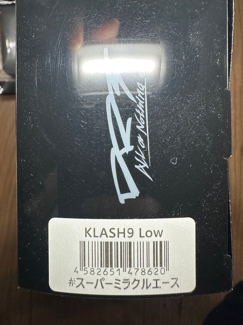 ☆ DRT クラッシュ9 Low 限定 オリカラ ☆