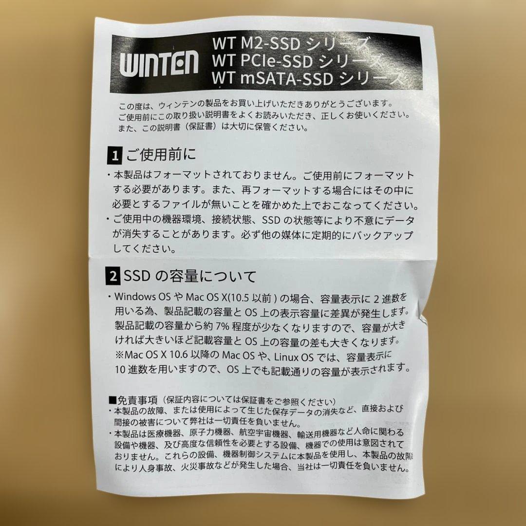 内蔵型SSD WINTEN mSATA SSD 1TB WT mSATA-SSD