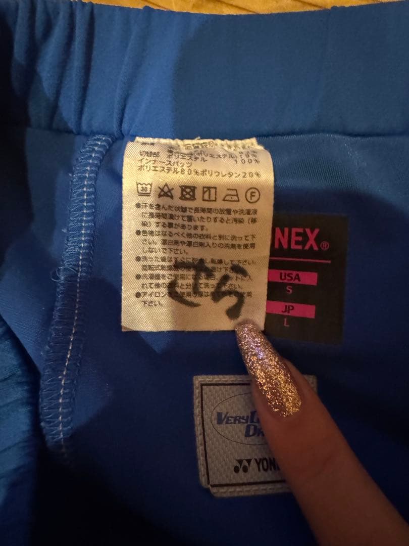 ソフトテニス ウェア 上下セット