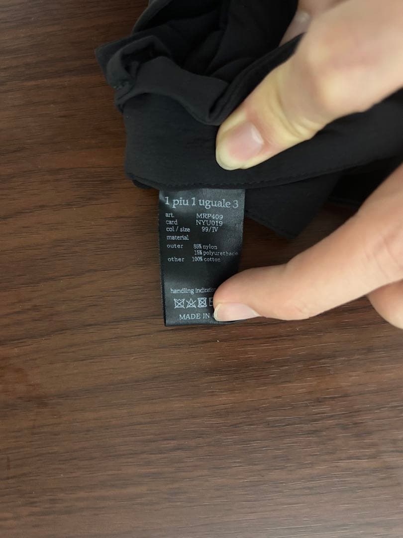 ウノピュウ1piu1uguale3 スーツ セットアップ テーラード ビジネス