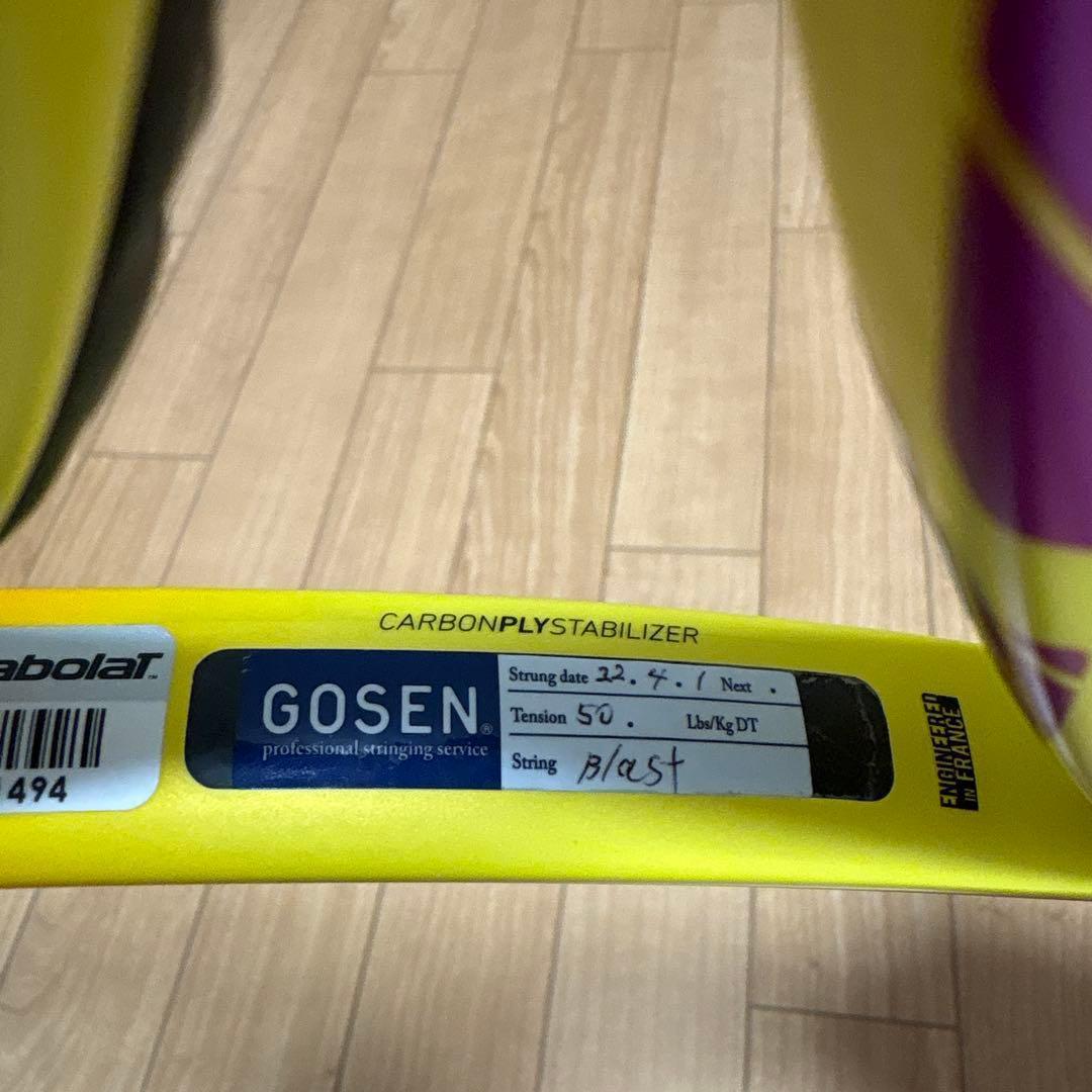 #1894 Babolat テニスラケット　PURE AERO RAFA