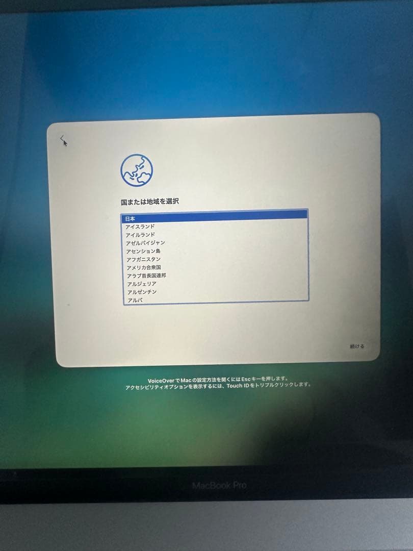 MacBook Pro16インチ2019 / 512GB / 16GB / 美品