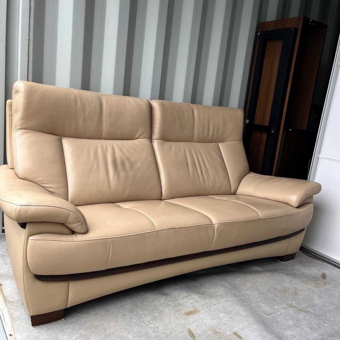 取付無料！カリモク チターノ ゼータ 北欧モダン 本革ベージュ2.5人掛けソファ