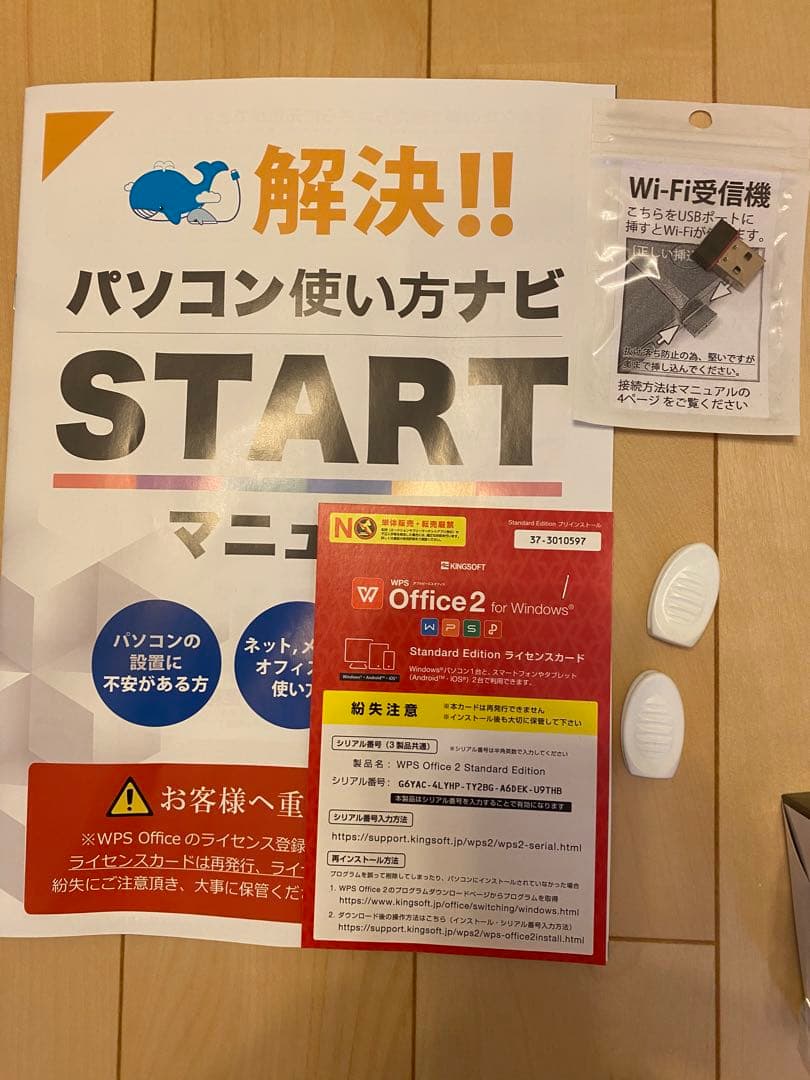 Windows10 デスクトップpc