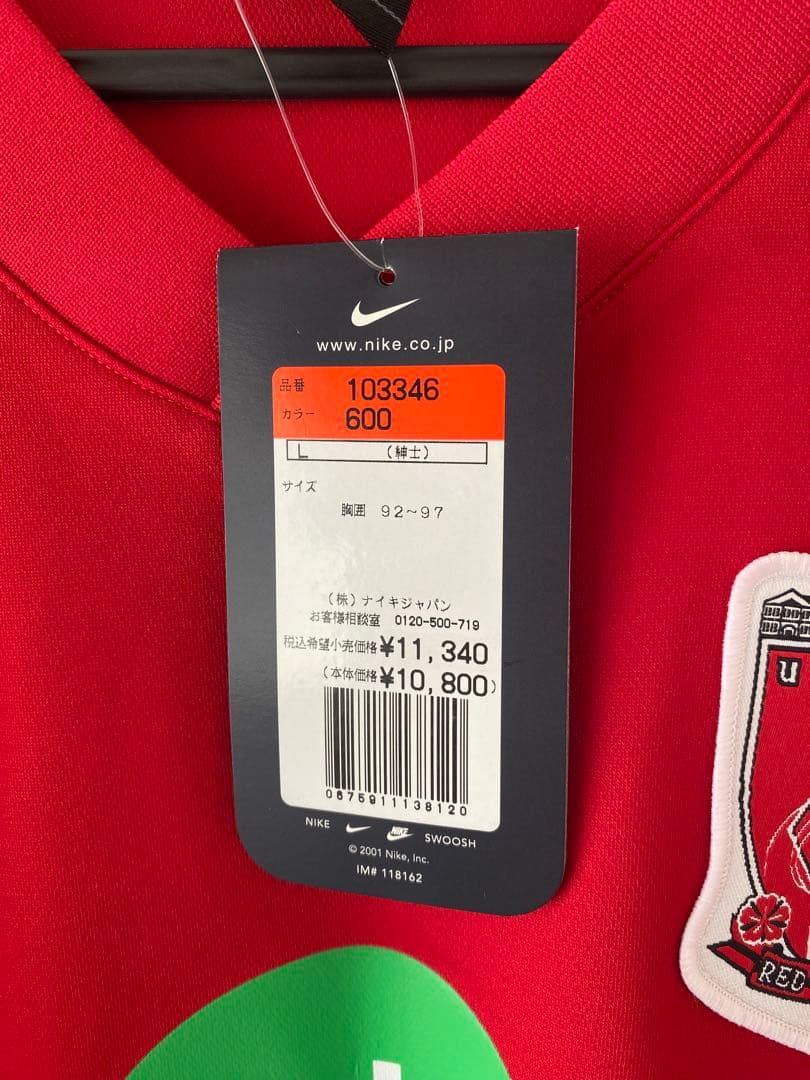 ☆新品☆送料無料☆NIKE(ナイキ)浦和レッズトレーニングウェア☆