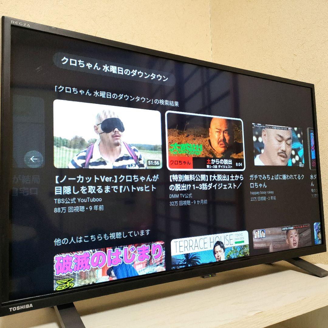 TOSHIBA[2020年製品]32v34