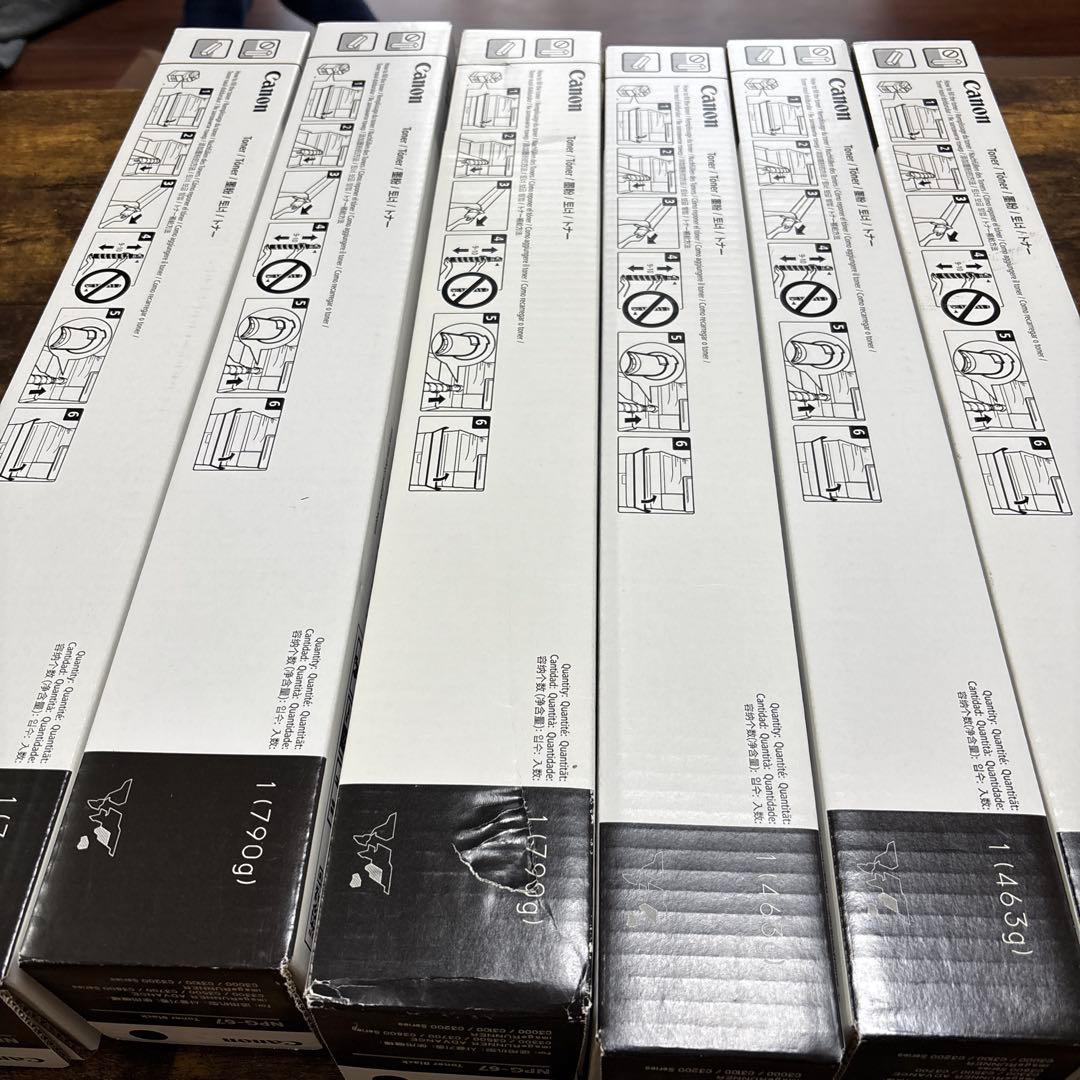 Canon NPG-67 トナーカートリッジ 4色セット