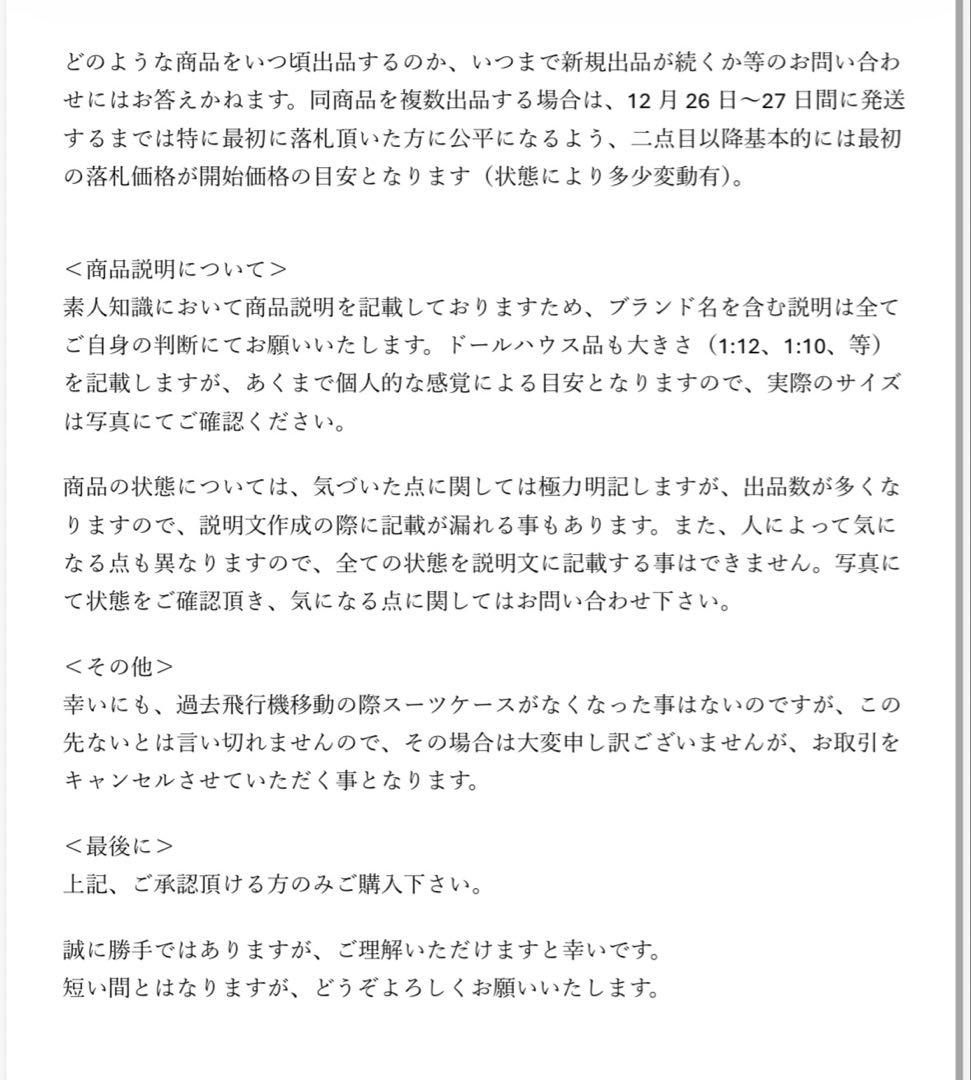 L*い様 ドイツ　ギュンターライヒェル　本　天使