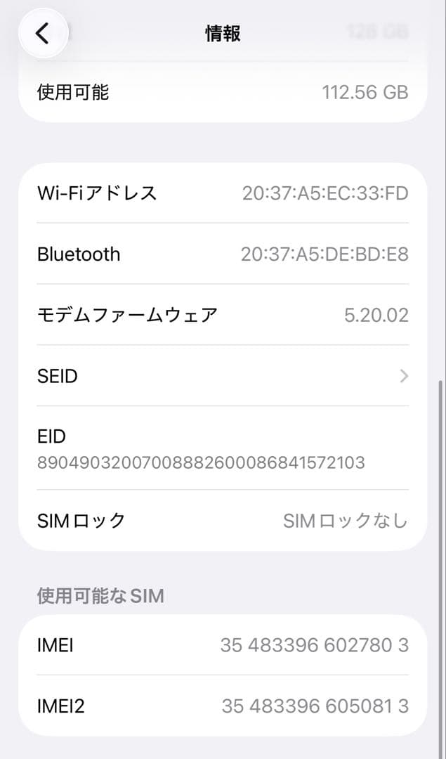 iPhone13 128GB バッテリー100% スターライト