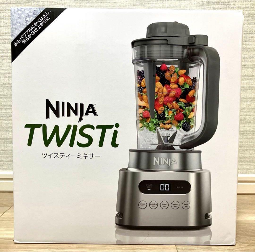 新品未使用 NINJA TWISTi ツイスティーミキサー