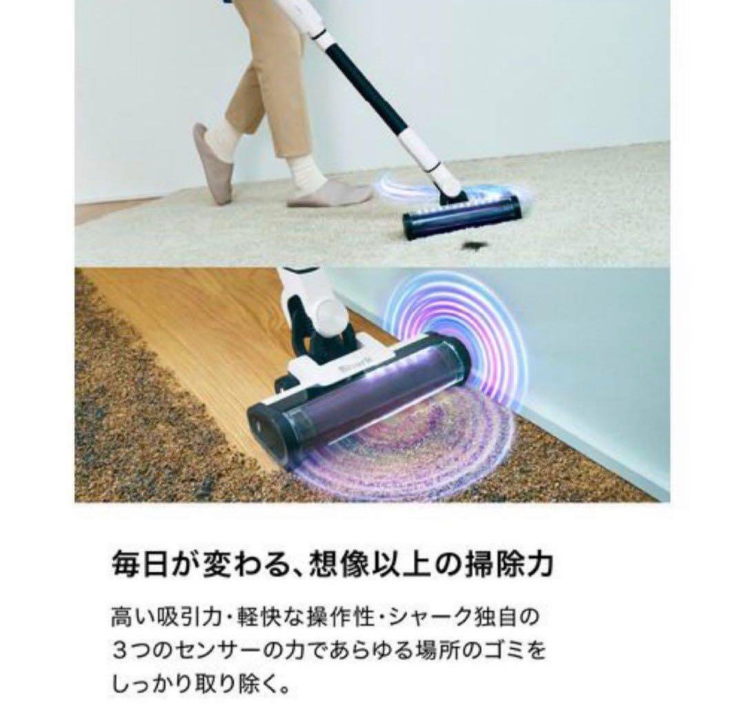 【新品】【未使用/未開封】Sharkシャーク EVOPOWER LC400JWH