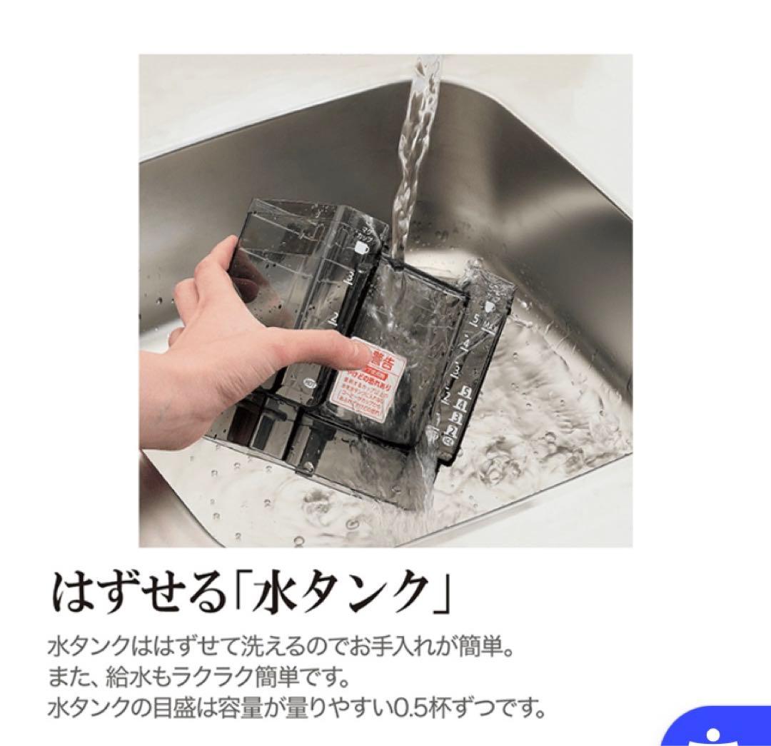 【ゆうみ】象印 コーヒーメーカー EC-KV50-RA レッド