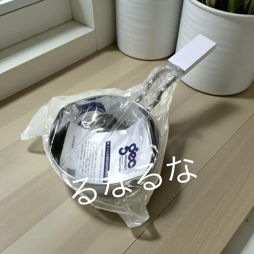 【新品】ジオ 玉子焼き ジオ 行平鍋 2点セット 宮崎製作所 ガス火 IH対応