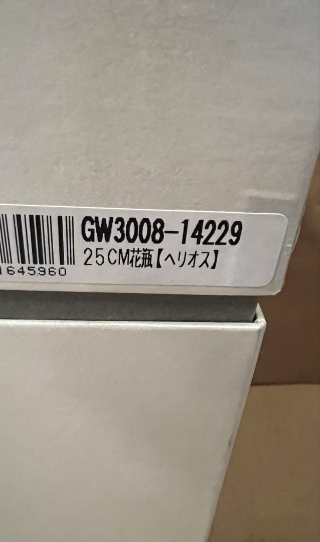 GLASSWORKS NARUMI 花瓶25cm ヘリオス