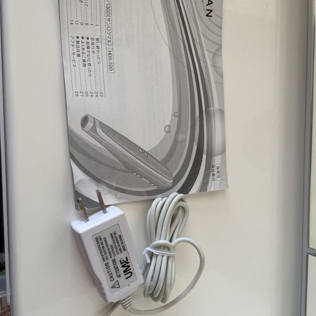 YA−MAN キャビスパHDS100B