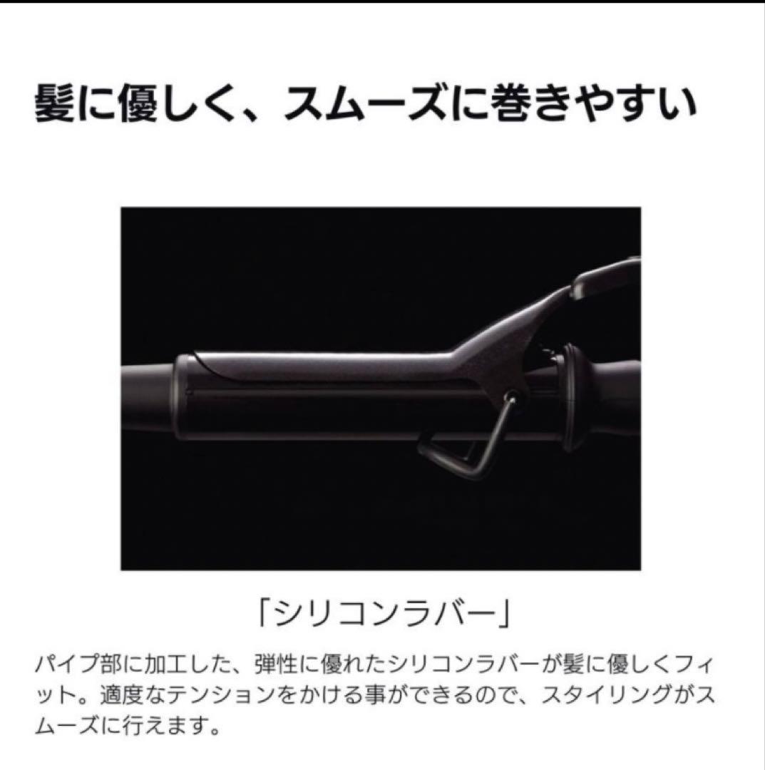 ヘアアイロン @iikaimono