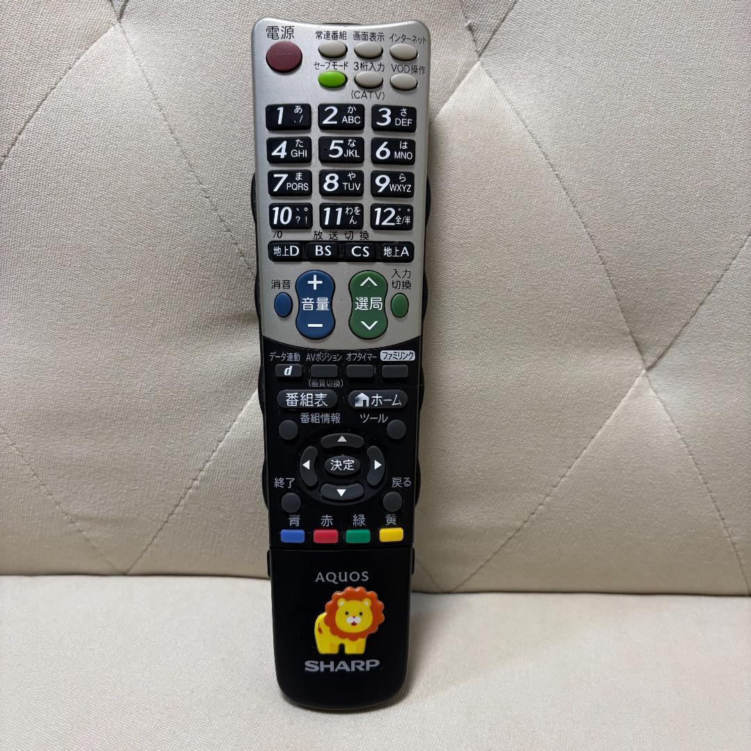 yaaaman 専用　SHARP AQUOS 46型 液晶テレビ