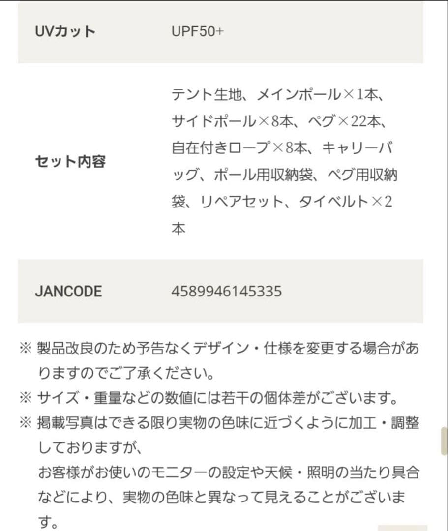 タケノコテント2 DOD TAKENOKO TENT 2 T8-795-TN