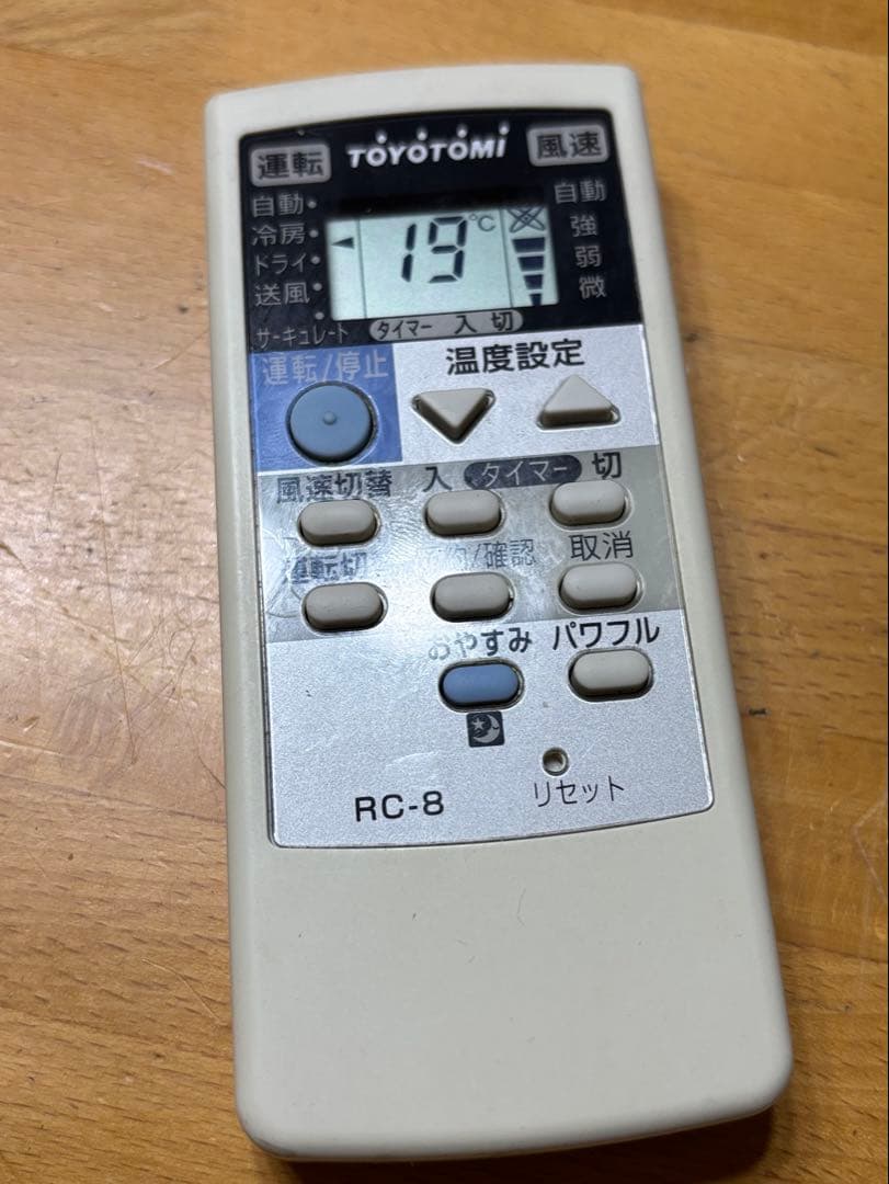 トヨトミ窓型エアコン冷房・除湿，取り付け枠付