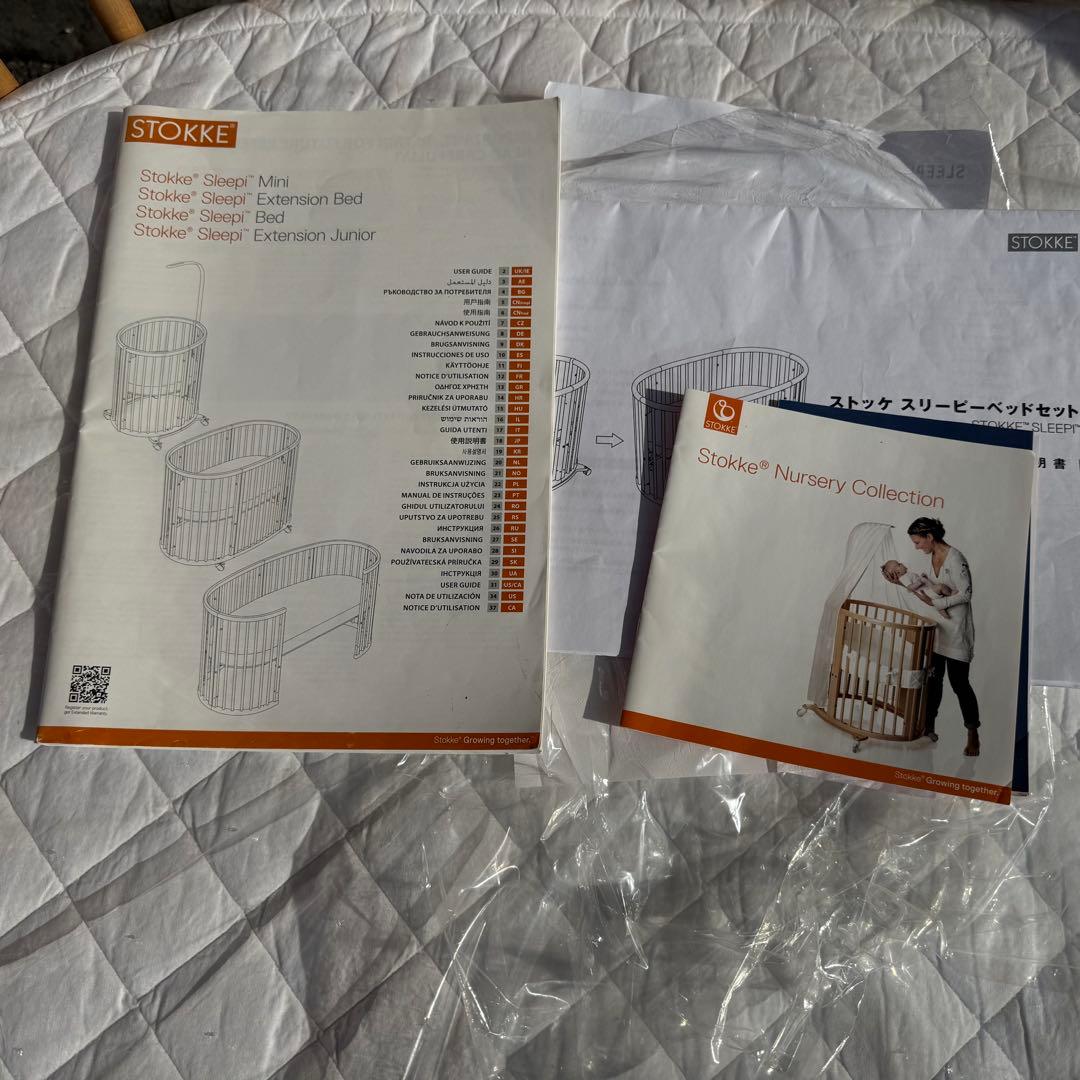 ② ストッケ スリーピー ベビーベッド 木製 ナチュラル V2
