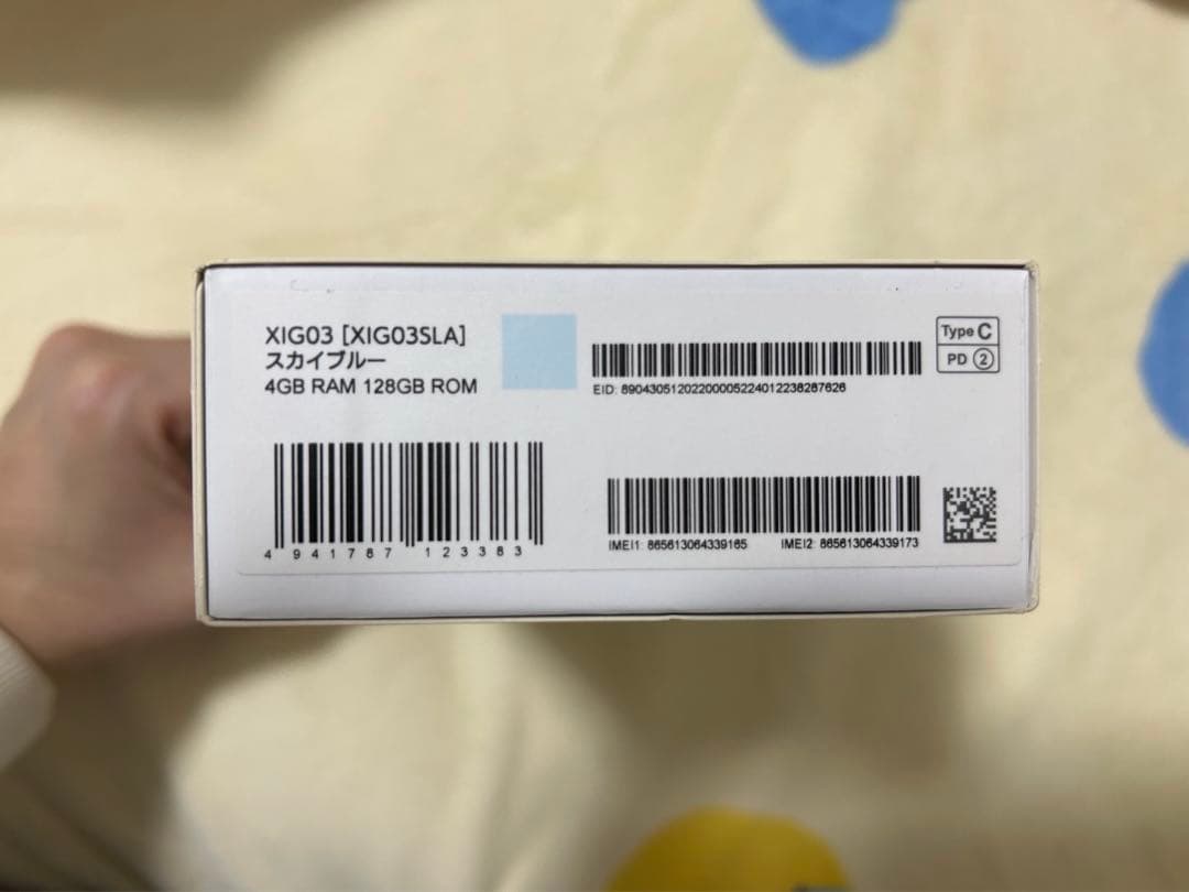 【未使用品】Redmi 12 5G スカイブルー 4GB/128GB