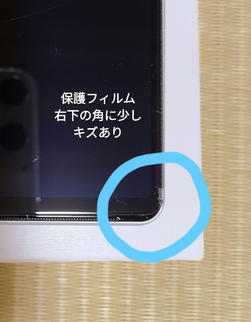 スマホ本体　Sony Xperia 10 IV (SO-52C) ホワイト