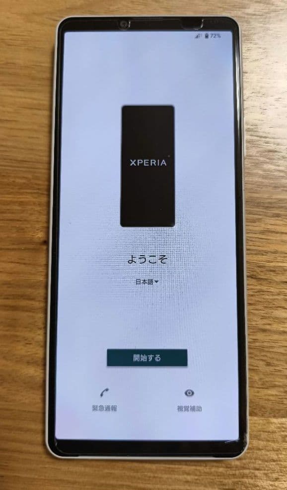 スマホ本体　Sony Xperia 10 IV (SO-52C) ホワイト