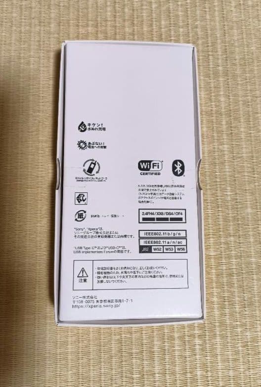 スマホ本体　Sony Xperia 10 IV (SO-52C) ホワイト