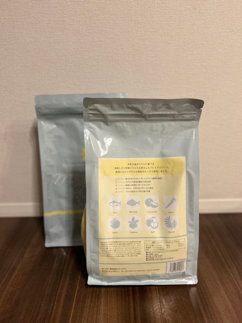 【新品】Mog Wan ドライフード 2袋