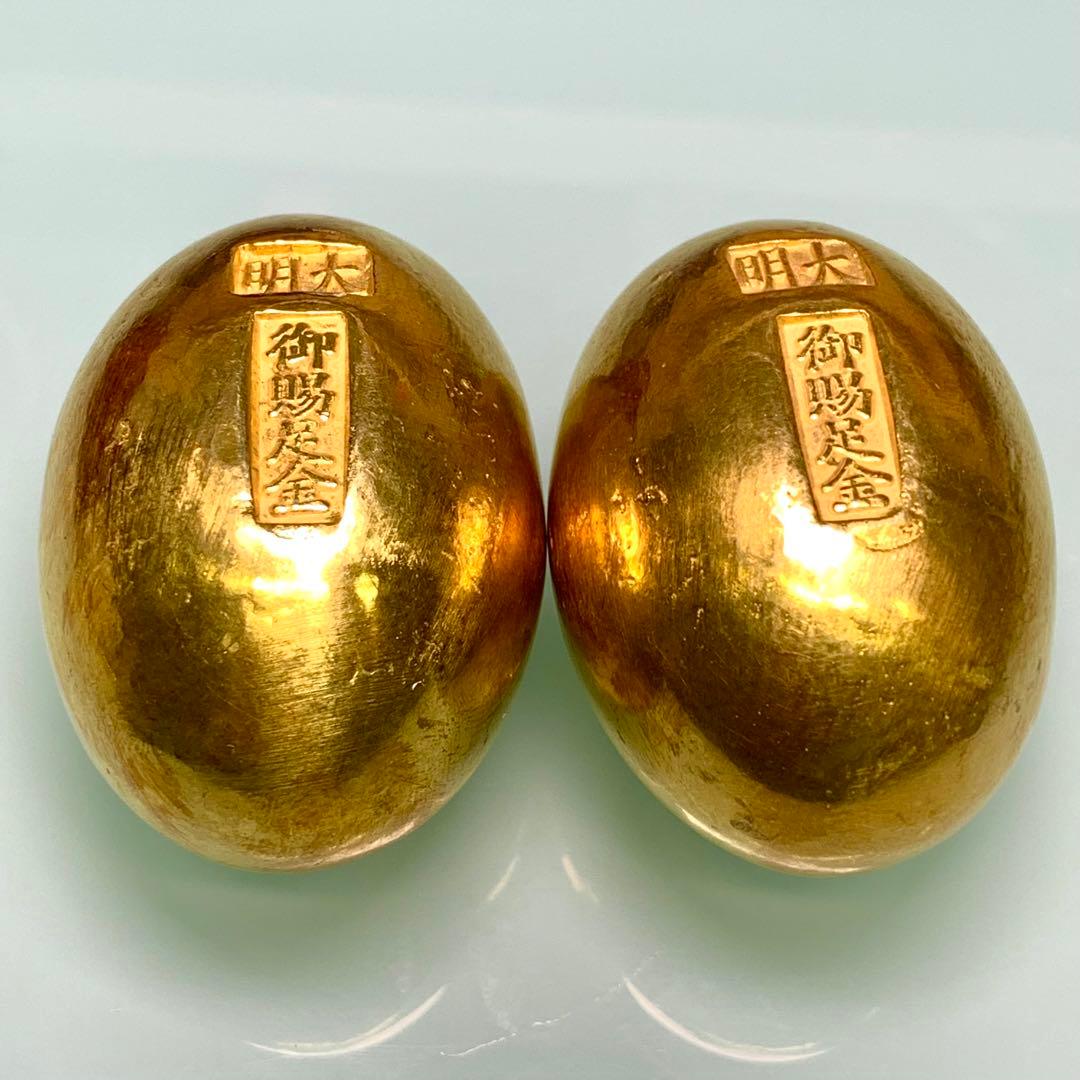古銭　金貨　金錠 巨大 金卵・双子　開運金元寶 レア商売繁盛へ