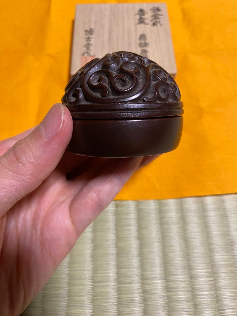 鎌倉彫　博古堂　香合　屈輪唐草