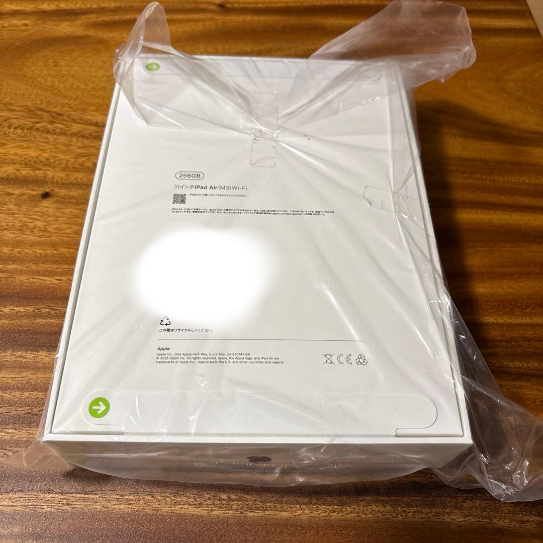 Apple iPad Air (M3) 256GB 　おまけ付き
