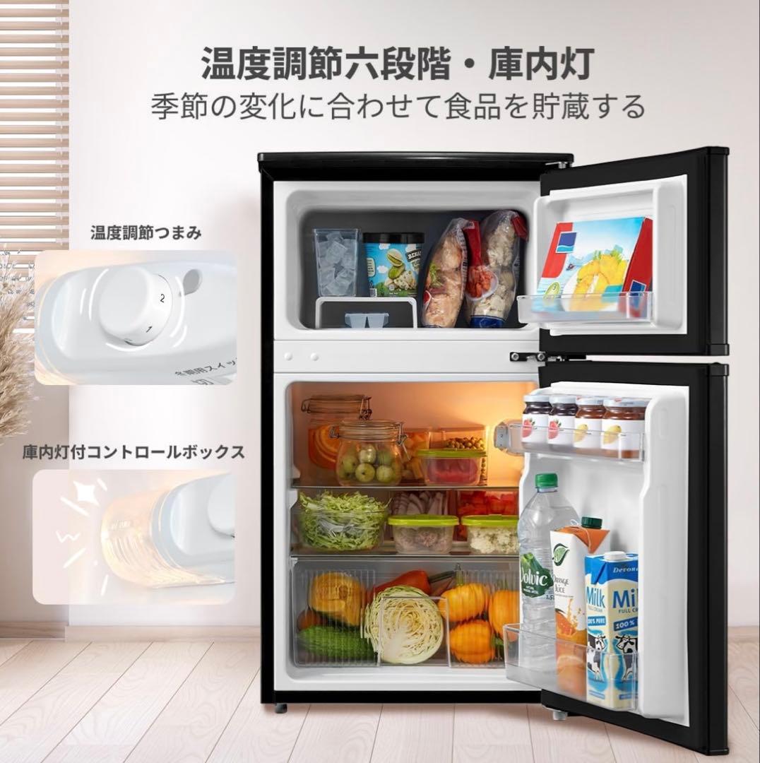 ま*ん様 comfee 冷蔵庫　90L 小型　一人暮らし