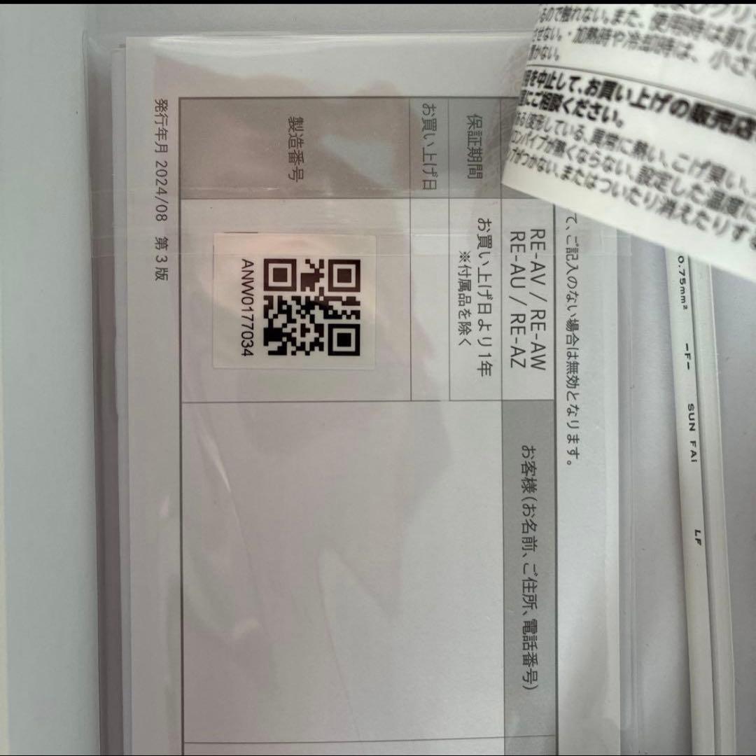 ✨1度使用✨リファ RE-AW-02A カールアイロン プロ 32mm ReFa