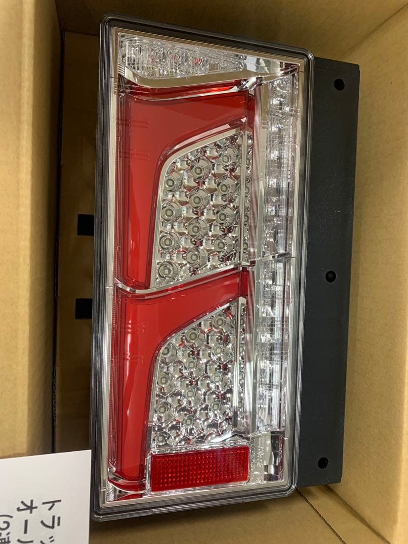 よう 小糸 2連 テールランプセット（ノーマルターン）