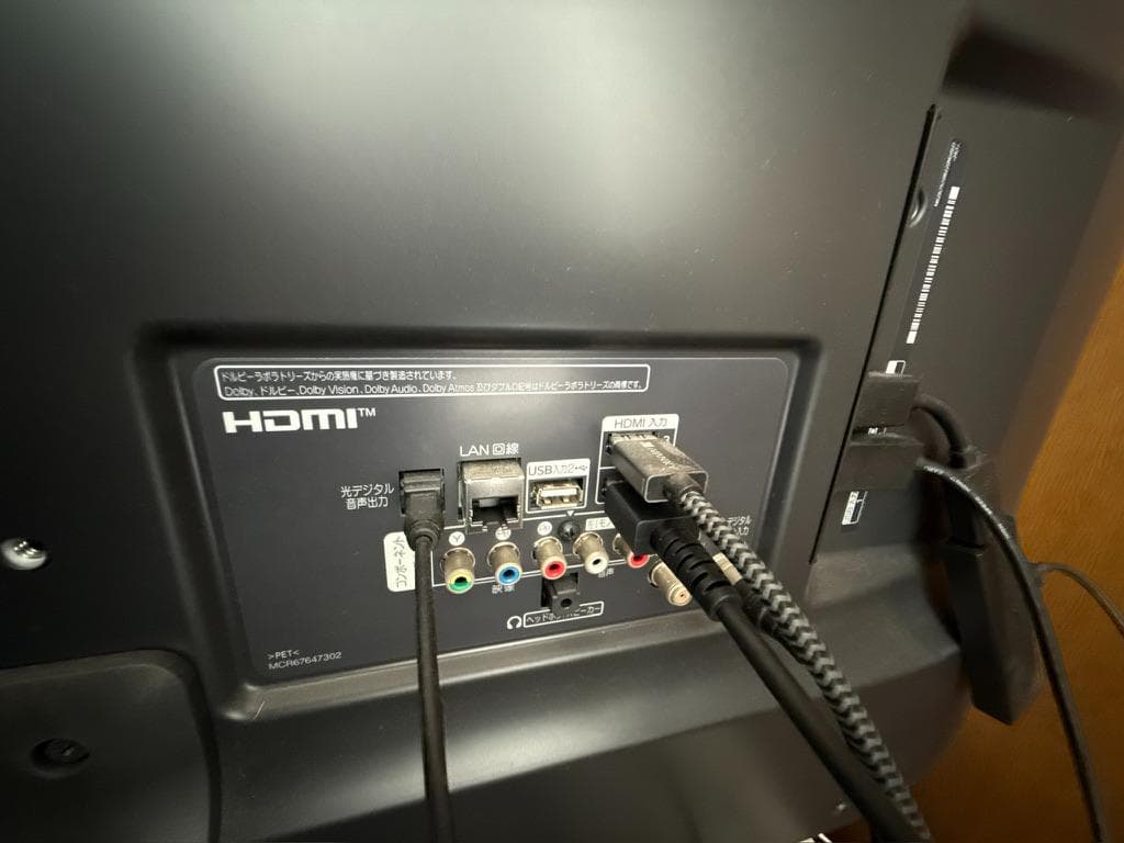 【LG】50型 4Kチューナー内蔵 液晶 テレビ 50UN8100PJA