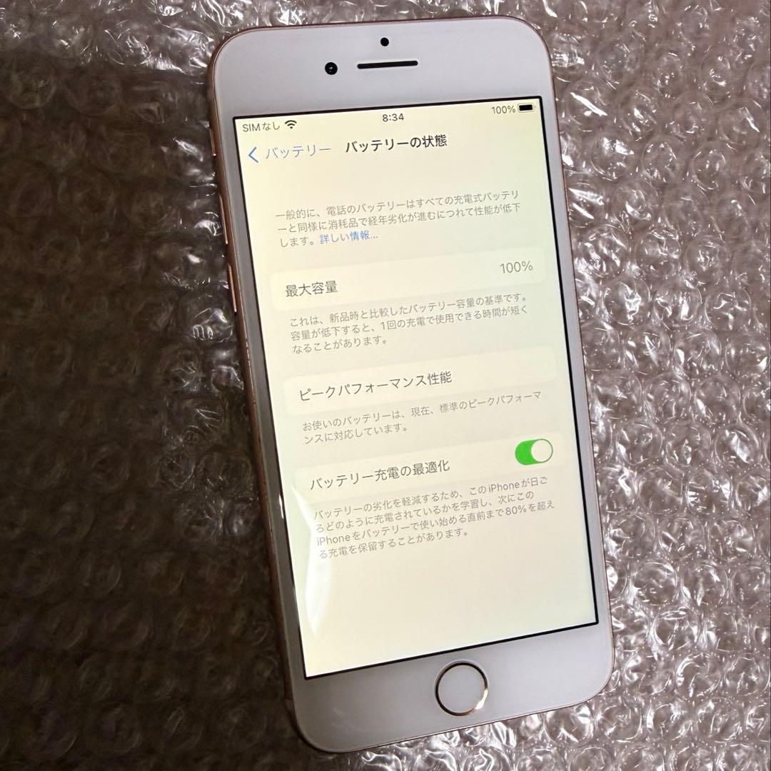 iPhone8 ゴールド 64G SIMフリー