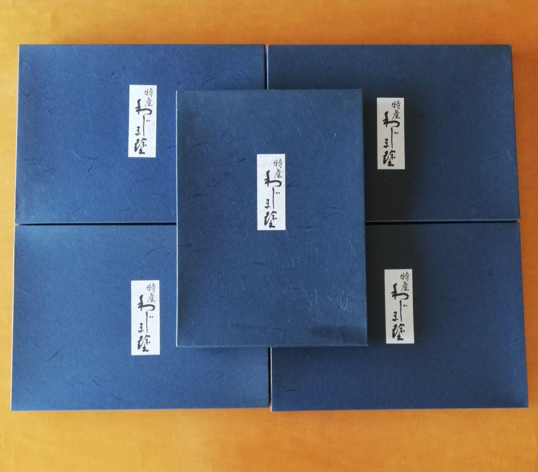 輪島塗 洗朱卓上膳 路幸作 NO282